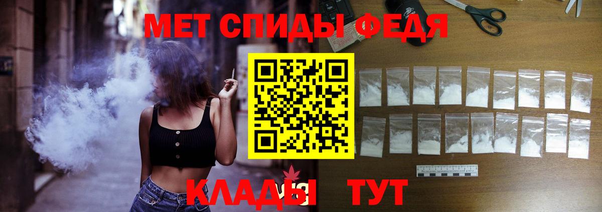 АМФ 98% Ейск