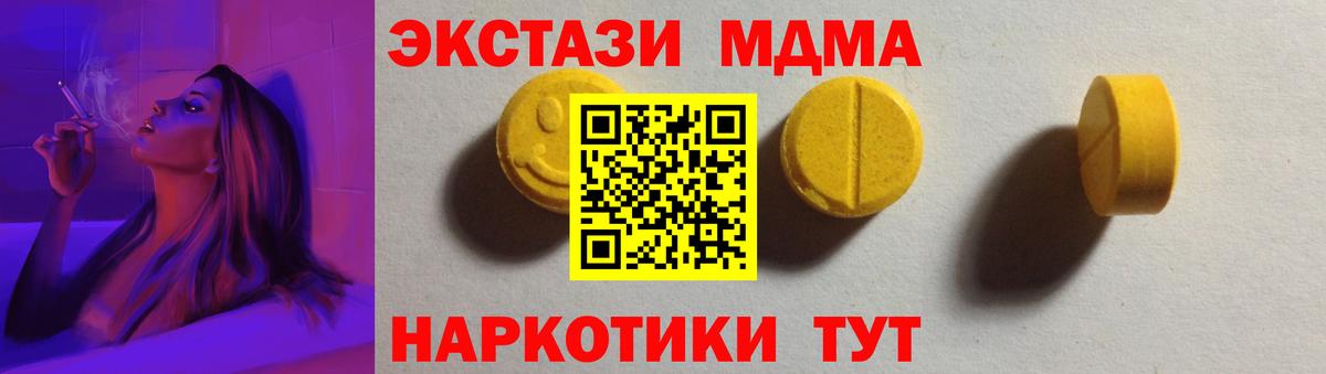 Ейск  Ecstasy  Вход с VPN  ЭКСТАЗИ DUBAI  ЭКСТАЗИ бентли 