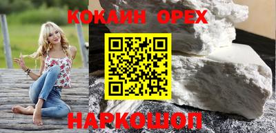 марихуана Владикавказ