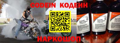 спайс Гуково