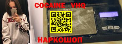 ешки Вязники