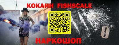 марихуана Владикавказ