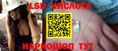 бутик Владивосток