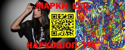 бутик Владивосток