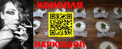 бутик Владивосток