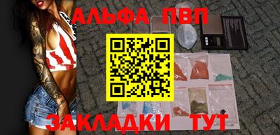 марихуана Владикавказ