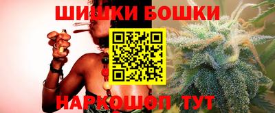 марихуана Владикавказ