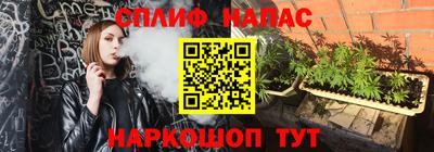 бутик Владивосток