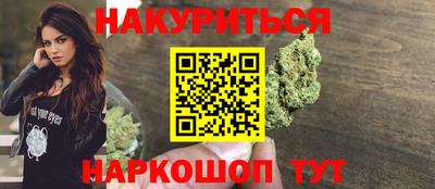 марихуана Владикавказ