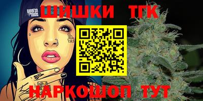 марихуана Владикавказ