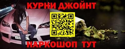 гашиш Вязьма