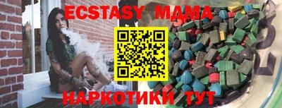гашиш Вязьма