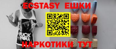 круглые Вышний Волочёк