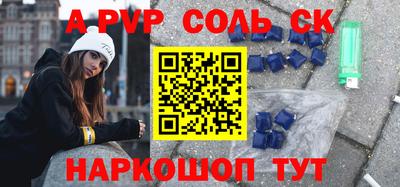 бутик Владивосток