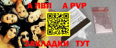 круглые Вышний Волочёк