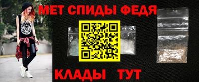 бутик Владивосток