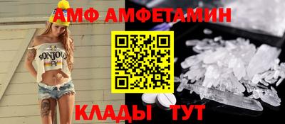 спиды Гудермес