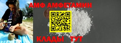 бутик Владивосток