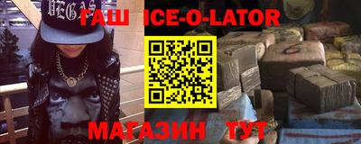бутик Владивосток
