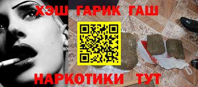 марихуана Владикавказ