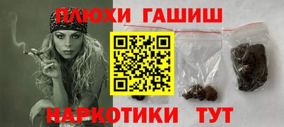 бутик Владивосток