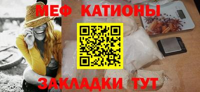 круглые Вышний Волочёк
