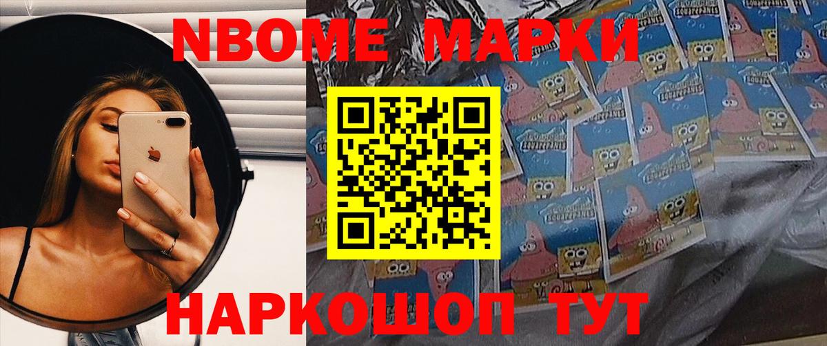 Ейск  ссылка на мегу ССЫЛКА  Вход с VPN  Лсд 25 экстази ecstasy 