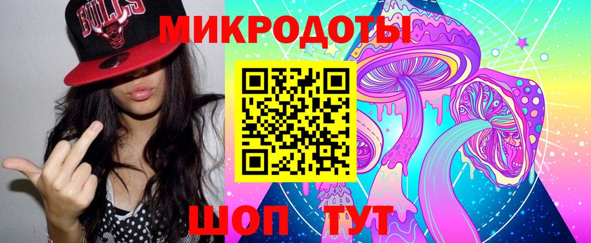 Псилоцибиновые грибы мухоморы Ейск